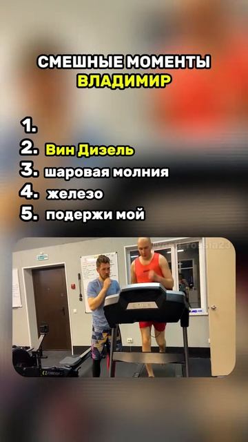 Мемы ЛЕГЕНДЫ !