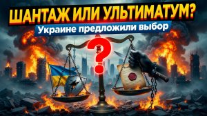 "ЗОЛОТОЙ ЛИВЕНЬ" ВМЕСТО ВОЙНЫ: Украинские элиты выбрали деньги, но есть один «мешающий» фактор.