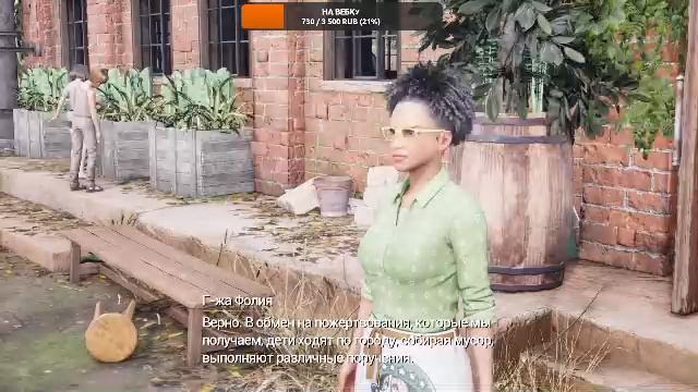 Final Fantasy VII Remake - Часть 3