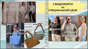 Войлочный консилиум 2. Вискоза  королева декора.