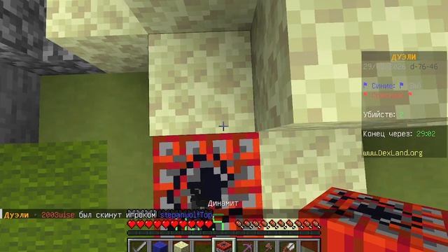 Играю с Kirilltop666 в майн