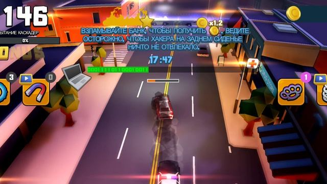 getaway 2 , угон от полиции