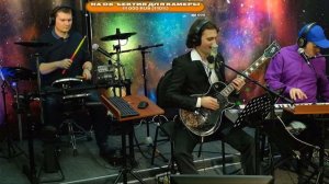 гр. Прямой эфир - Клён live stream