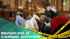 Великий и самый долгий. Как не превратить пост в диету, соблюдая все правила