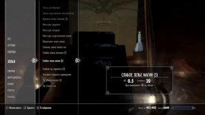 The Elder Scrolls V: Skyrim [ПРОХОЖУ ВПЕРВЫЕ] Сюжет и побочки.