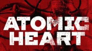 Atomic Heart, часть 3. Прохождение игры Атомик харт (атомное сердце)