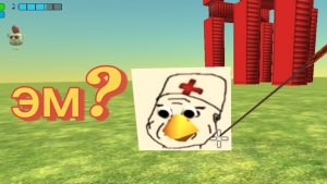 НАШОЛ БАГ ЧТО С ТРЕЛАМИ?! — видео от Даня