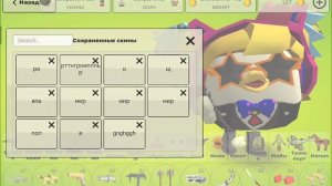 играем с владой 3 часть