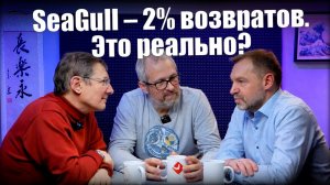SeaGull: как Китай делает люкс часы?