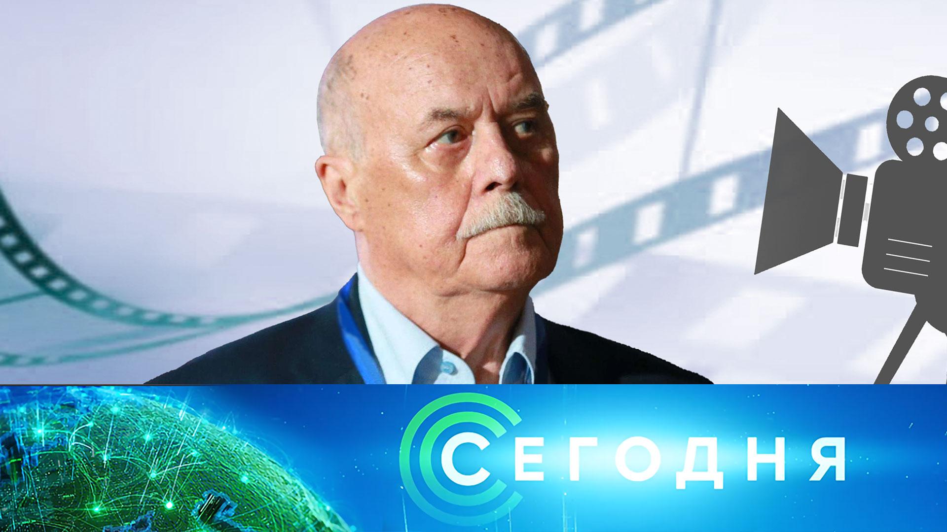 Сегодня: 29 марта 2026года. 10:00 | Выпуск новостей | Новости НТВ