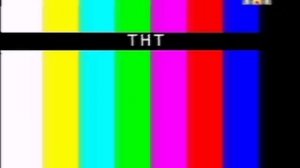 Выход с профилактики (ТНТ (оригинал), 15.10.2014; 14:00 МСК) Московская аналоговая версия