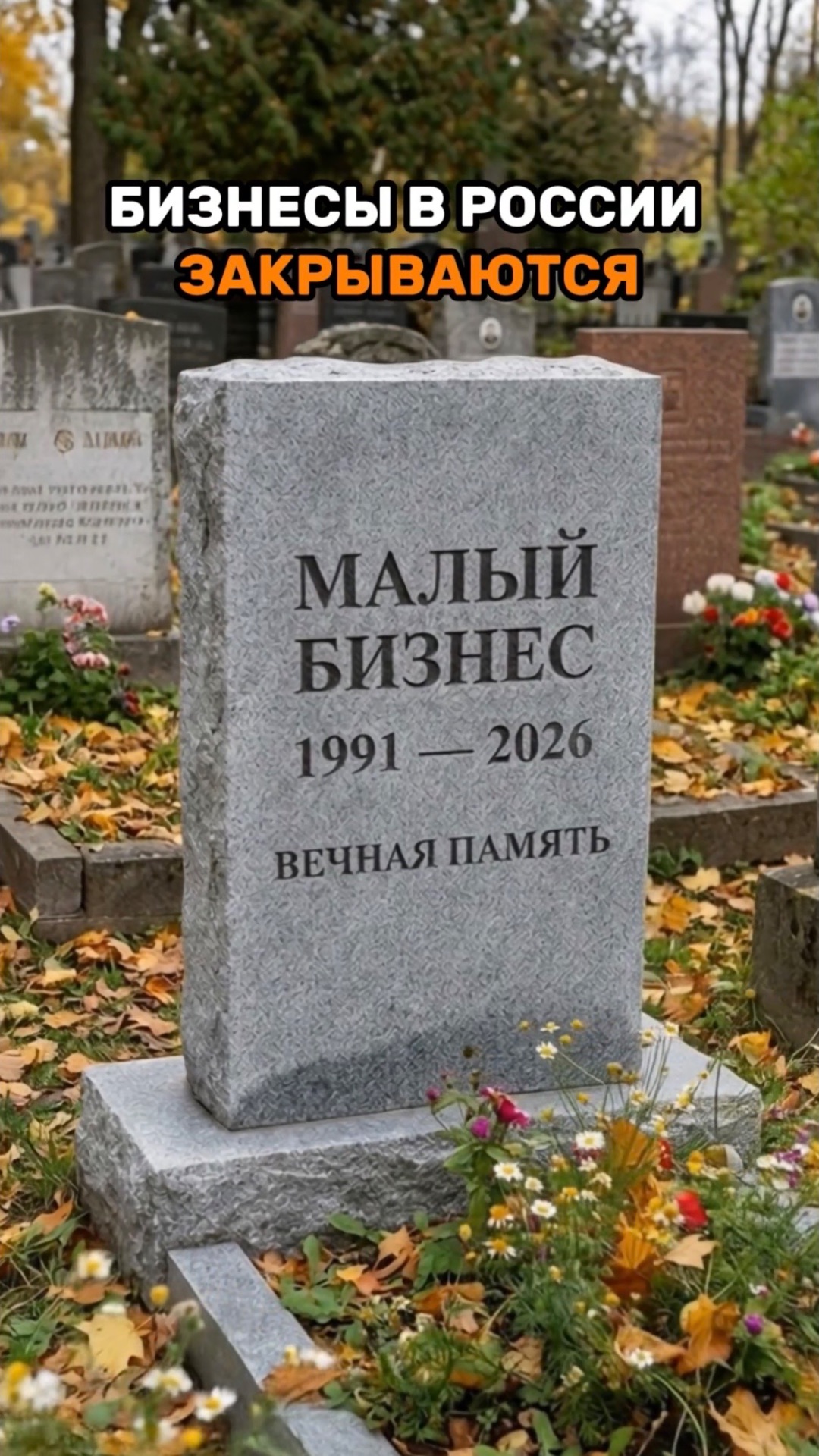 Привет, друзья! Делюсь нашей стратегией развития👇🏻