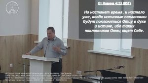 Богослужение церкви "Путь Спасения" г.Казань ЕХБ 29.03.2026