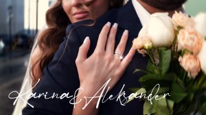 Свадьба Карина&Александр