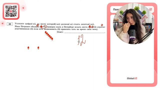 Иван Петрович объявил (1) что намерен ехать в Петербург искать места (2) и (3) упросил - №36803