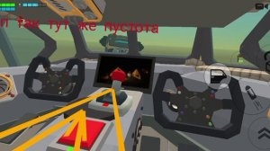 крушение самолёта