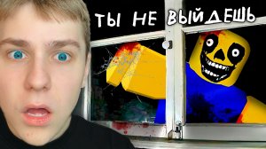 Я Проверил САМЫЕ СТРАШНЫЕ Мифы Roblox