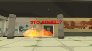 Побег от маньяка 2 эпизод " это конец?..)