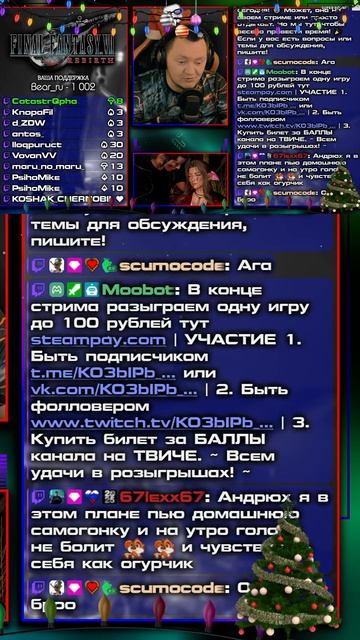 Мысли вслух