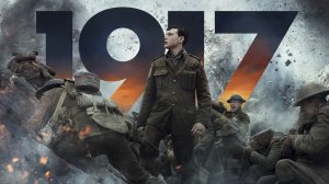 1917 — Русский трейлер HD (дублированный, 2020)