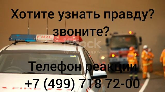 На самом деле заставка-2017