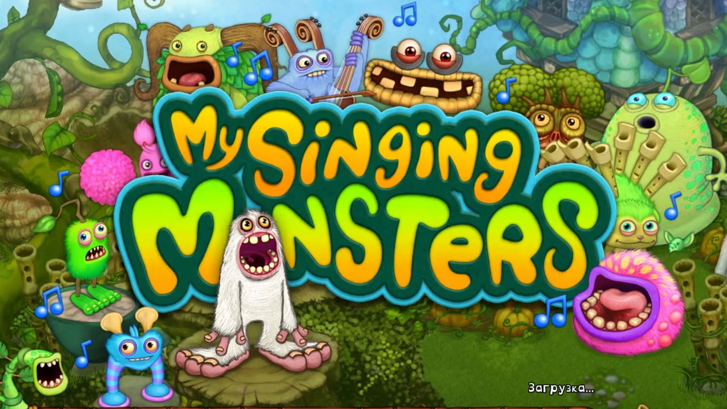 ВОТ И УДАРНЫЕ ПОДОШЛИ ※ My Singing Monsters #5