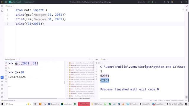 ЕГЭ ИНФОРМАТИКА 25 - 7013  (ДЕЛИТЕЛИ + СТЕПЕНИ ДВОЙКИ)