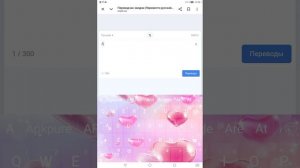 Переводчик с русского на эмодзи переводит названия квшников и вилдкрафтеров 1 часть