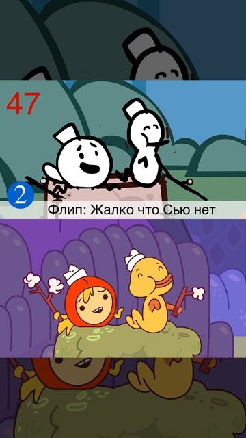 Частичный аниматик серии «Пиратский поход» мультсериала 