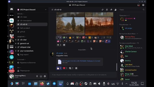 Установка SFZ Project E0 DELUXE REMAKE Release на Steam Deck