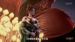 Сказание о пастухе богов 77 Серия - Превью (Аниме-Мультсериал 2024)