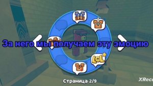 все сундуки в астральном храме🙂😎😯