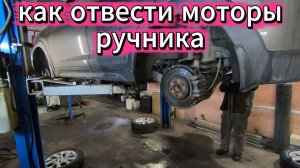 Как включить СЕРВИСНЫЙ РЕЖИМ чтоб заменить колодки на Hyundai