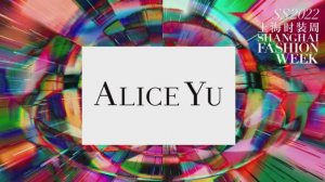 Показ женской коллекции Alice Yu «Déjà Vu» осень-зима 2024-2025