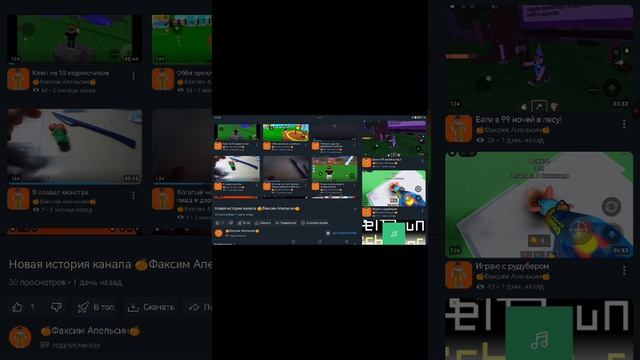 Все для  🍊 Факсим апельсин🍊