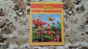 КОЛЛЕЦИЯ ДЕТСКИХ РАСКРАСОК 24