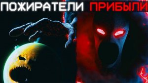 ПОЖИРАТЕЛИ ПЛАНЕТ ПОКАЗАЛИ СЕБЯ | Сюжет The Moon Woke Up | EPISODE 12