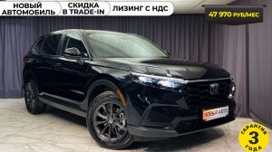Видеобзор Honda CR-V 2026 год черная
