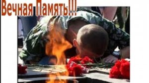 "Расскажите ,воины,спящие в цветах"- исп. автор слов Галина Катрачёва