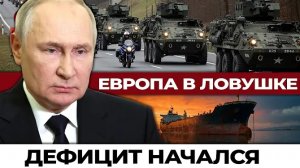 Удобрения как оружие: тихий рычаг, который Москва наконец решила показать. БРЮССЕЛЬ В ПАНИКЕ