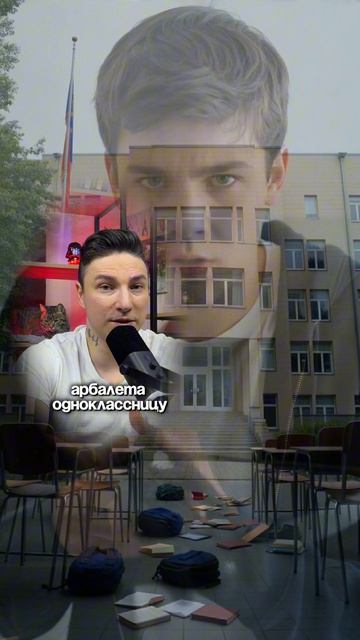 В Челябинске в школе 32 ученик напал с арбалетом на учителей