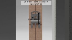 Видеоинструкция для монтажа дверей на скрытый крепёж
