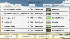 колаба в чг