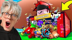 СБЕГИ ОТ ЦУНАМИ НО Я КУПИЛ БАЗУ СОЗДАТЕЛЯ в Escape Tsunami For Brainrots!