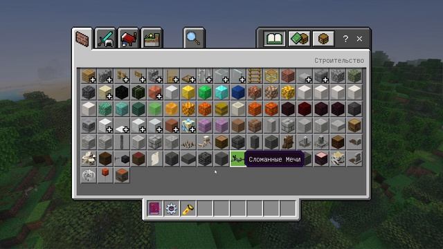 Играю в майнкрафт 4