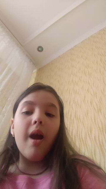 марьяша заметь