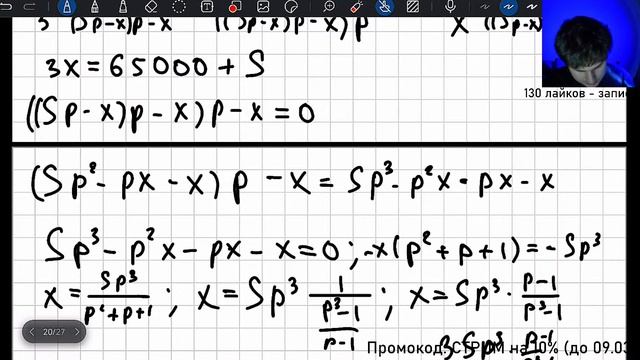САМЫЙ лёгкий ЕГЭ за всё ВРЕМЯ? РЕШАЕМ ЕГЭ 2024 ГОДА!