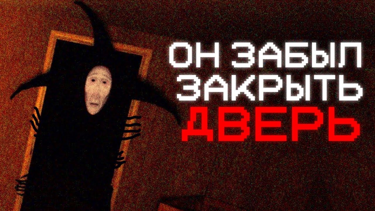 ЭТИ СУЩЕСТВА ТОЧНО НАЙДУТ ТЕБЯ ! | Сюжет Obelisk