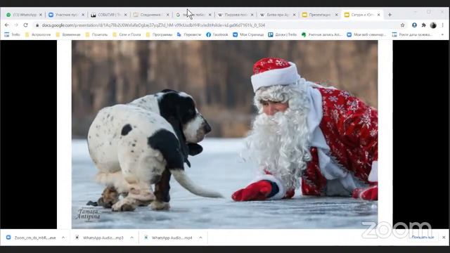 Эра Водолея   Страшная сказка реальности  24 12 2020