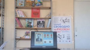 Конкурсная работа ЮНКОР-2026